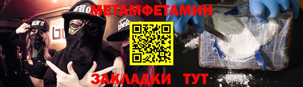 Симферополь  Amphetamine  Вход с VPN  Amphetamine Розовый  АМФЕТАМИН 