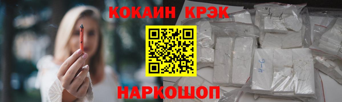 Cocaine Columbia Симферополь