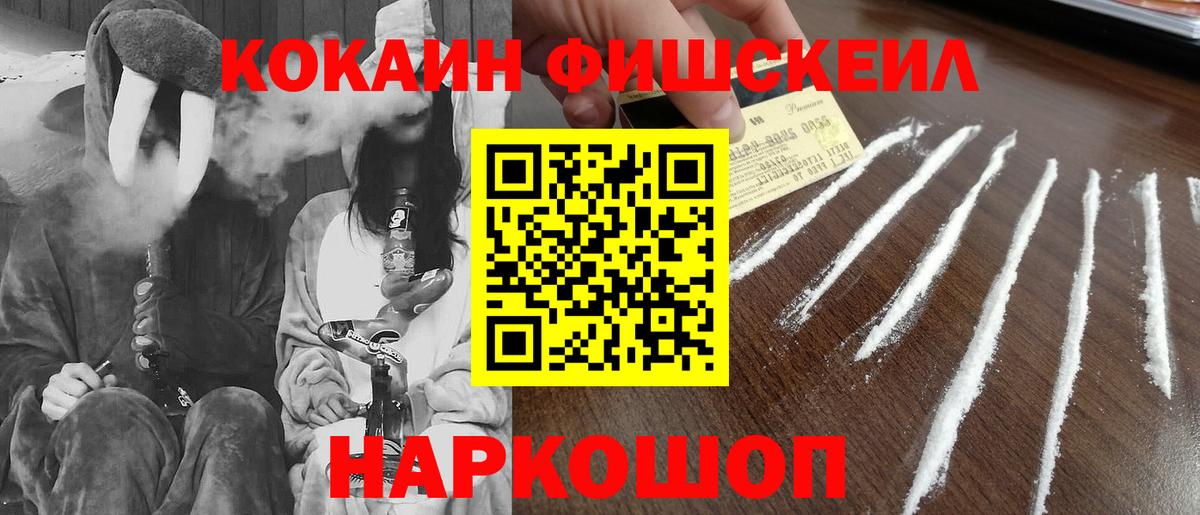 КОКАИН VHQ  что такое наркотик  КОКАИН 99%  Симферополь  Вход с VPN 