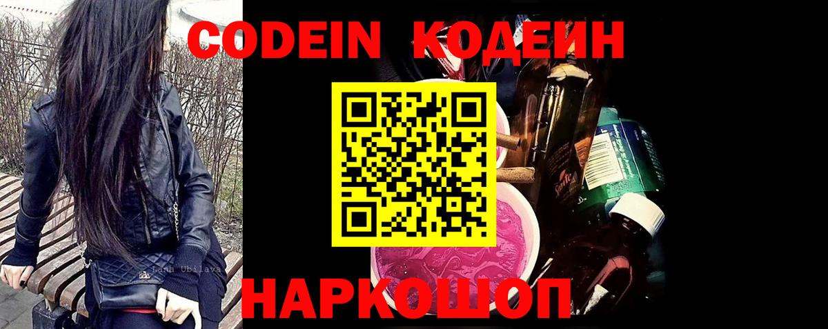Галлюциногенные грибы Симферополь