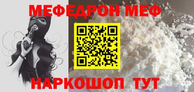 винт Партизанск