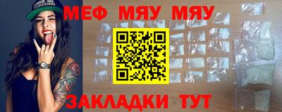 прущая мука Первоуральск