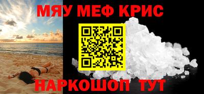 прущая мука Первоуральск