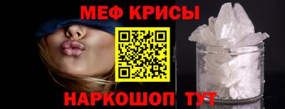 винт Партизанск