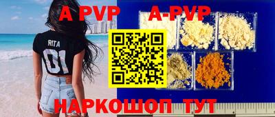 прущая мука Первоуральск