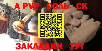 прущая мука Первоуральск