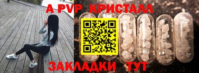 COCAINE Пенза