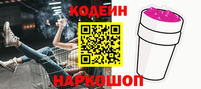 винт Партизанск