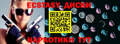 COCAINE Пенза