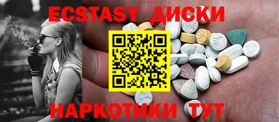 винт Партизанск