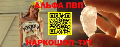 винт Партизанск