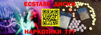 COCAINE Пенза
