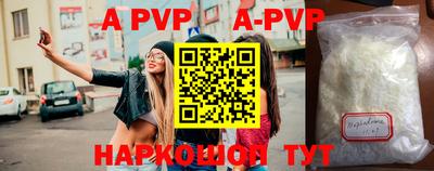 винт Партизанск