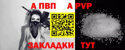 винт Партизанск