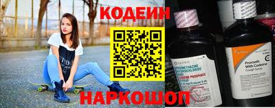 винт Партизанск