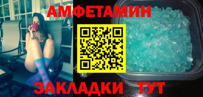 винт Партизанск