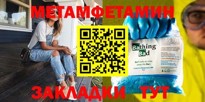 винт Партизанск