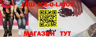 винт Партизанск