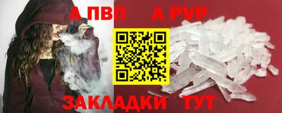 COCAINE Пенза