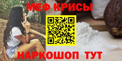 прущая мука Первоуральск