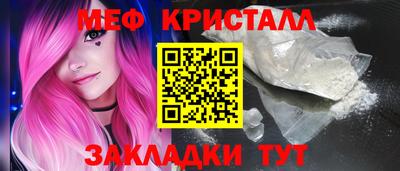 винт Партизанск