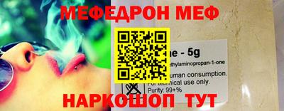 винт Партизанск