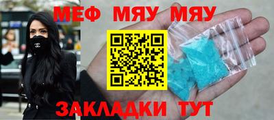 прущая мука Первоуральск