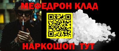 винт Партизанск