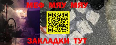 прущая мука Первоуральск