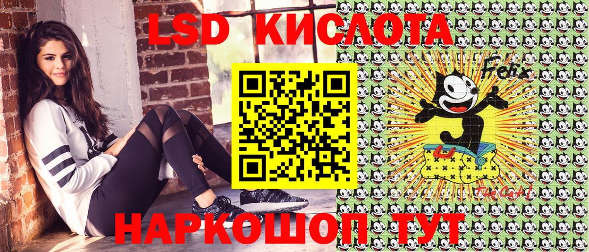 Наркотические марки 1500мкг  Вход с VPN  Симферополь 