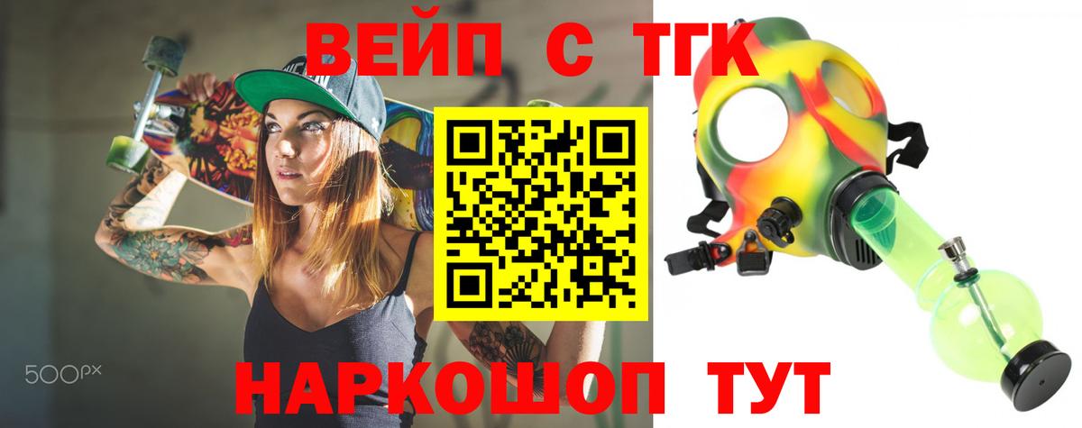 Симферополь  где продают наркотики  Вход с VPN  ТГК Wax 