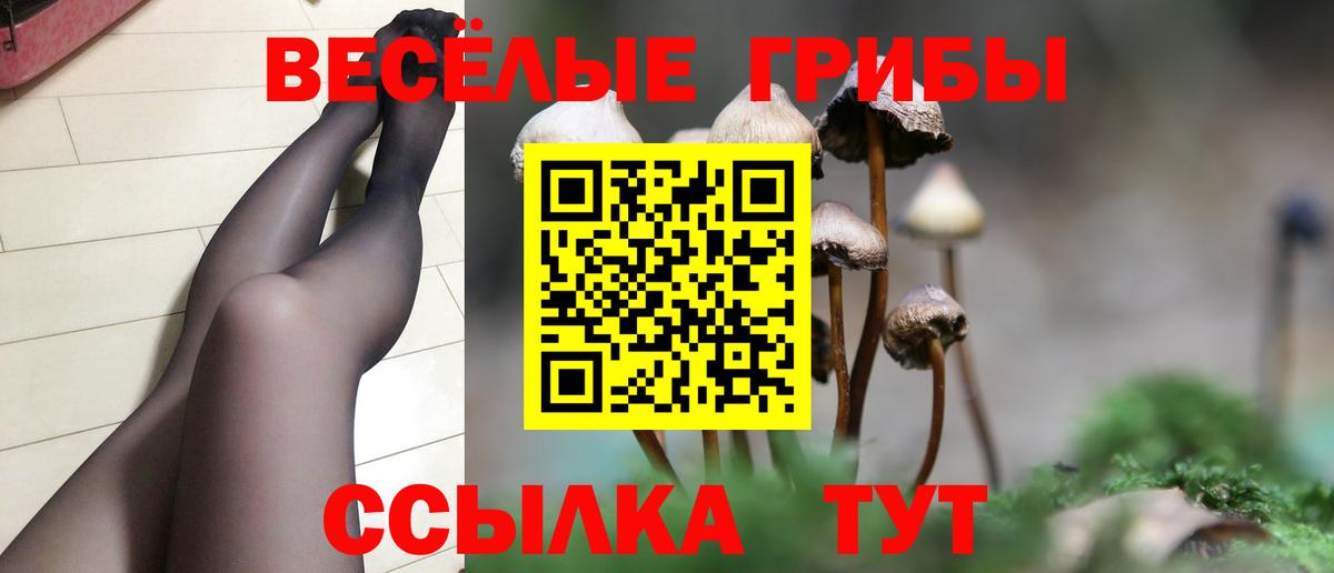 Меф кристаллы  Симферополь  Вход с VPN  ГАШИШ  ГАШ  Марихуана 