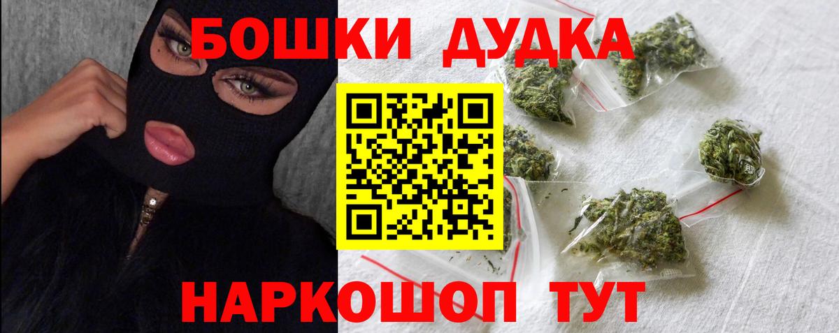 Шишки марихуана план  Вход с VPN  Симферополь  Бошки марихуана планчик  Бошки марихуана конопля 